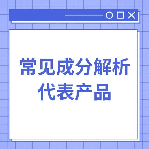 8個常見化妝品成分解析及產(chǎn)品推薦 | 從護膚交流到文化交流的有功網(wǎng)論壇觀察